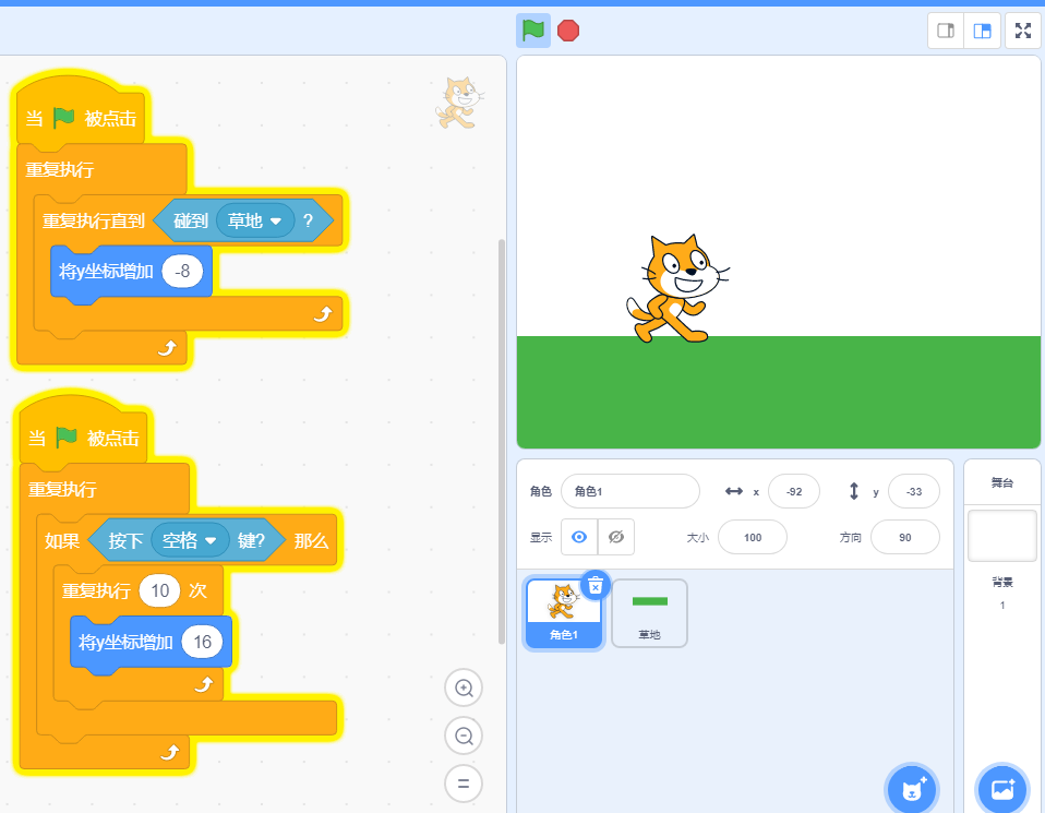 Scratch3游戏开发中如何设计角色跳跃