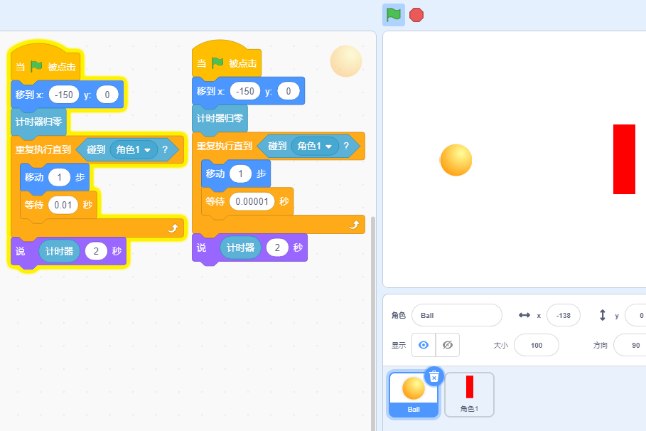 Scratch3最短等待时长是多少秒？