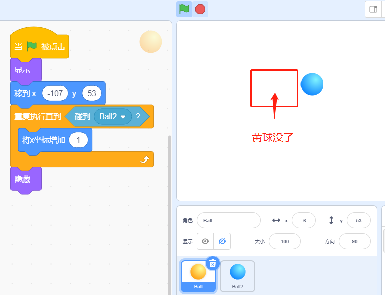 Scratch3在同时发生的判断中如何确保准确度