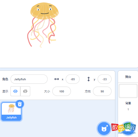 scratch上传水母角色