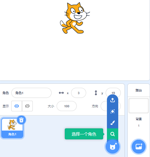 scratch怎么新建角色，scratch新建角色四种方法