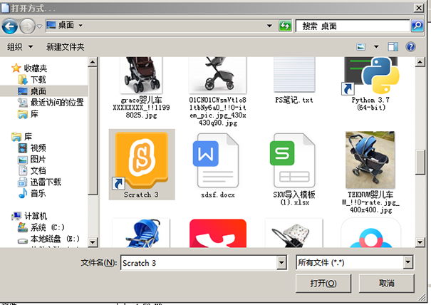 文件打开方式添加scratch程序