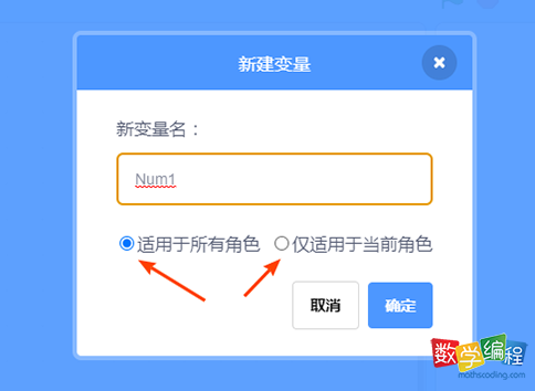 新建的变量命名以及是公用还是私用 新建的变量命名以及是公用还是私用