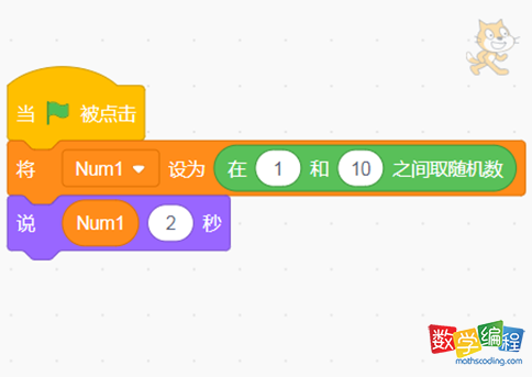 变量的用法 变量的用法