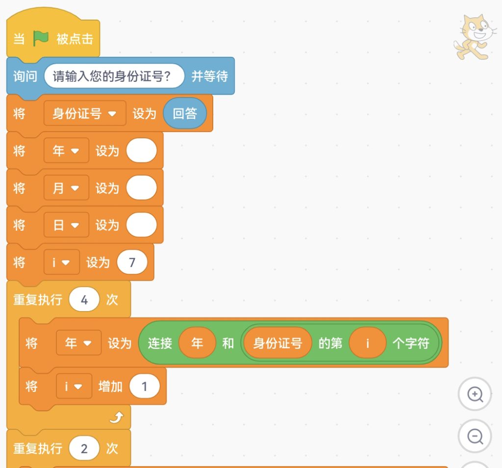 新建变量，初始化数据