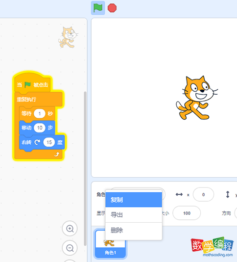 scratch中角色怎么复制，scratch角色复制的方法步骤