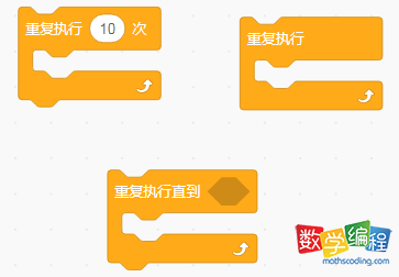 scratch循环结构积木指令有哪些？循环积木的作用