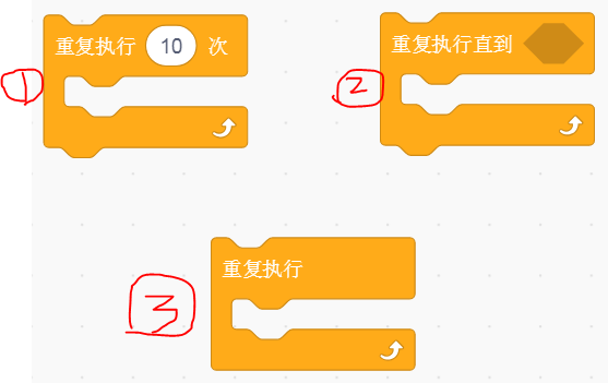 使用自定义积木增强Scratch无限循环积木功能