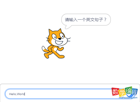 scratch字符串加密，输出解密后的密文