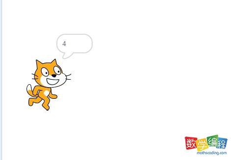 scratch小猫奔跑，第十一届蓝桥杯选拔赛真题