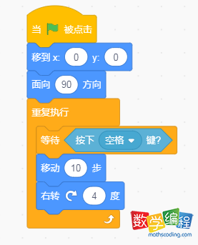 scratch等待积木的用法