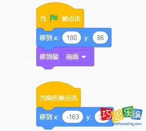 蝴蝶结装饰代码
