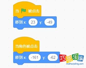 角色裤子代码