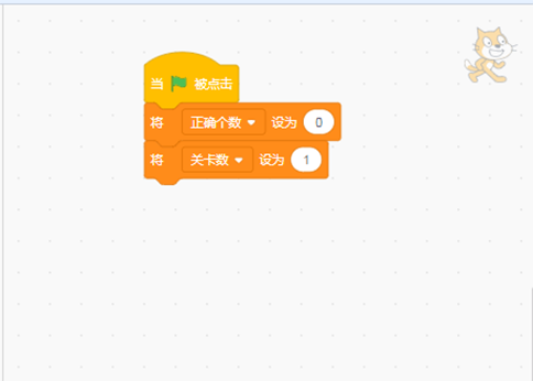 给变量赋初始值