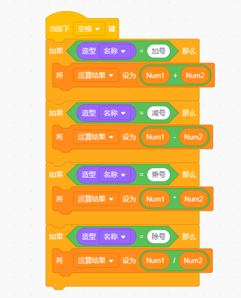 四则运算随机出题代码