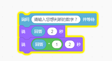 字符串会被系统自动转换为数字类型0