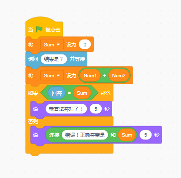 角色小猫的运行代码