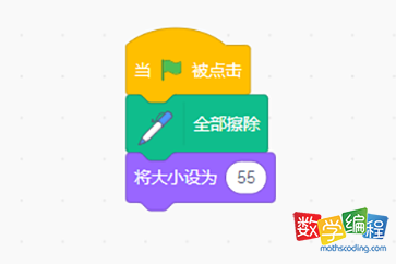 scratch画彩色正方形，彩色画笔编程画个正方形