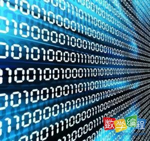进制
