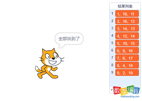 图三