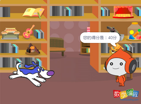 最后答题后的总得分