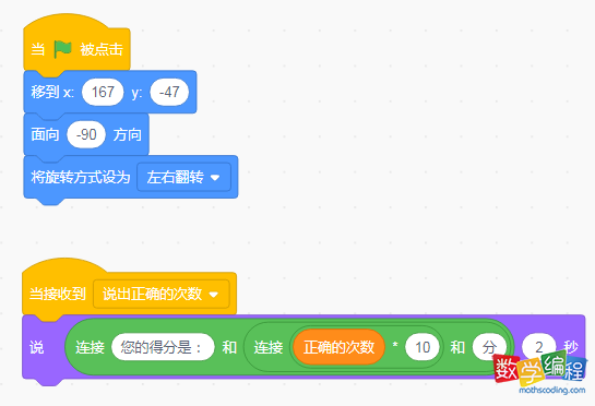 Pico角色代码