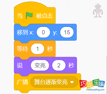机器人角色代码