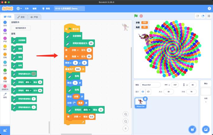 从Scratch到Python 02 从海龟画图开始