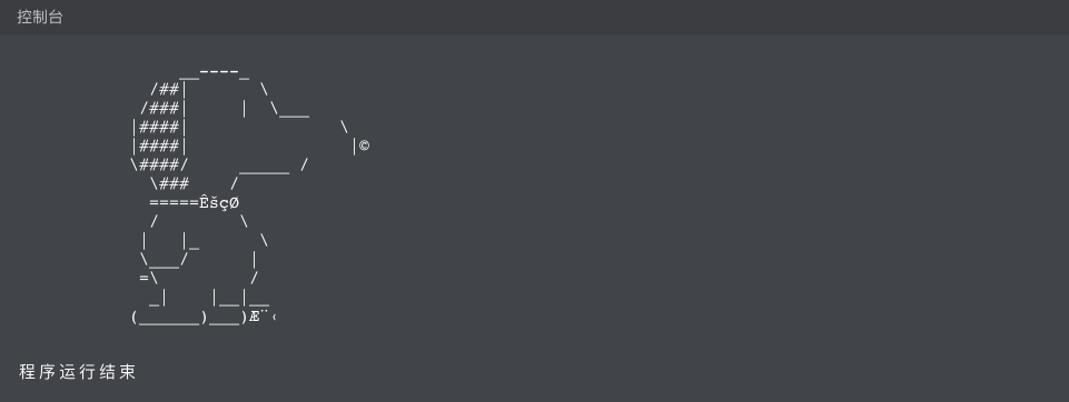 从Scratch到Python 06 重新认识字符串