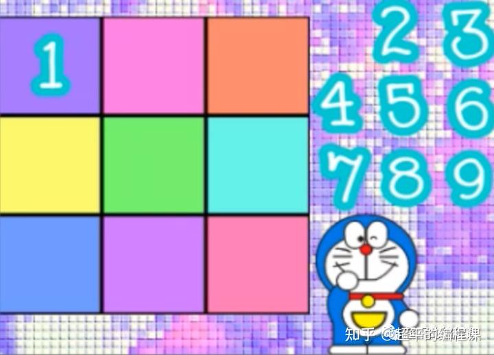 九宫格游戏-第14届蓝桥杯省赛Scratch初级组真题第5题