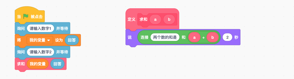 从Scratch到Python 10 Python中的&ldquo;自制积木&rdquo;