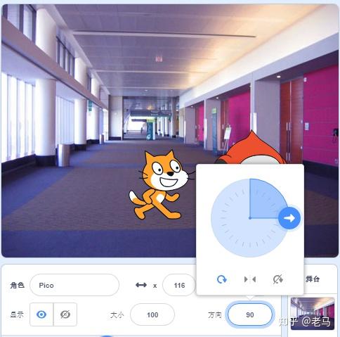 趣学妙用Scratch编程05 趣学篇（一）卡卡在AR体验中心