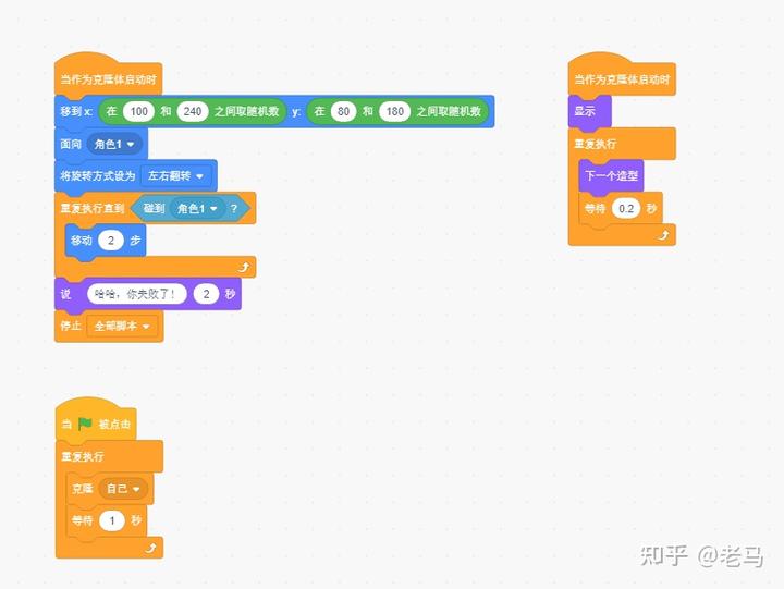 趣学妙用Scratch编程08 趣学篇（四）密林深处的危险气息