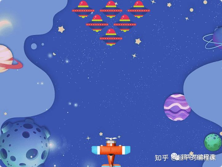 太空大战-第14届蓝桥杯国赛Scratch真题中级组第6题
