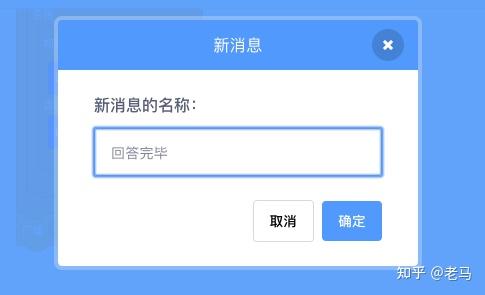 趣学妙用Scratch编程10 趣学篇（六）听题！格里芬的挑战