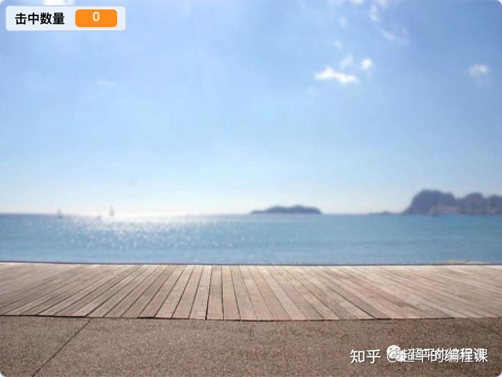 打气球游戏-第14届蓝桥杯STEMA测评Scratch真题精选