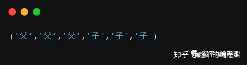 父与子-2022年全国青少年信息素养大赛Python国赛第10题