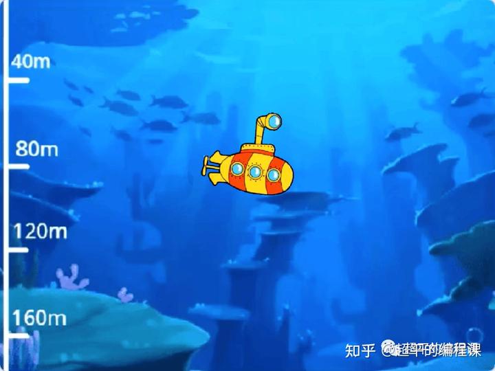 潜艇游戏-第13届蓝桥杯Scratch选拔赛真题精选