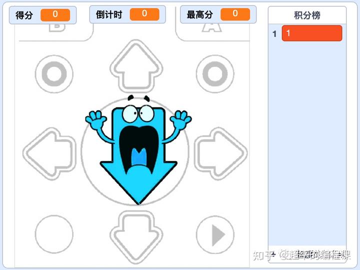 跳舞机游戏-第13届蓝桥杯Scratch选拔赛真题精选