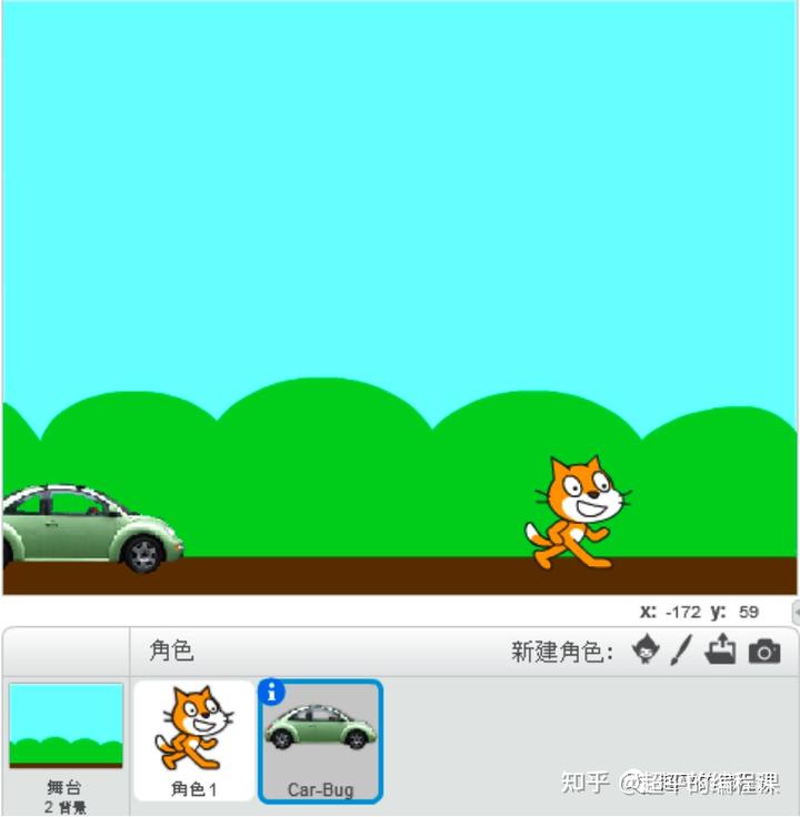 自动驾驶-第10届蓝桥杯Scratch省赛真题第5题