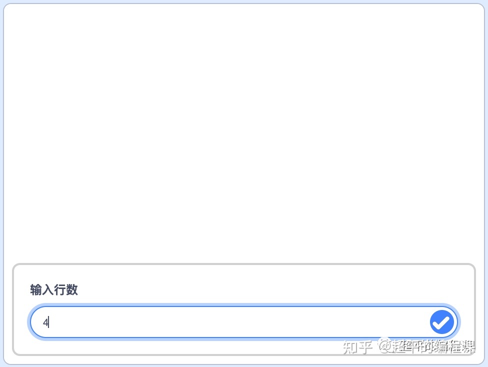 苹果摆一摆-第11届蓝桥杯Scratch省赛真题第5题