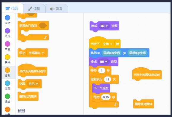 Scratch中的克隆体有什么用