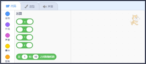 Scratch增加不确定性的随机数