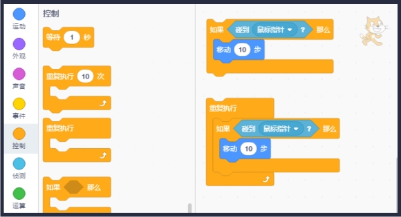 Scratch积木编程中的选择语句