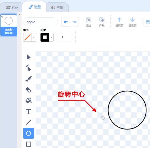 scratch_rotate_direction_p2