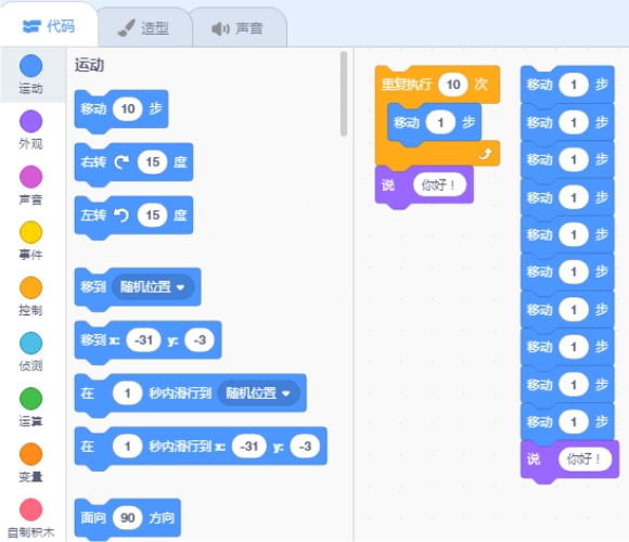 Scratch积木编程中的循环语句