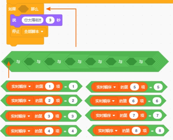 scratch_picture_puzzle_p11