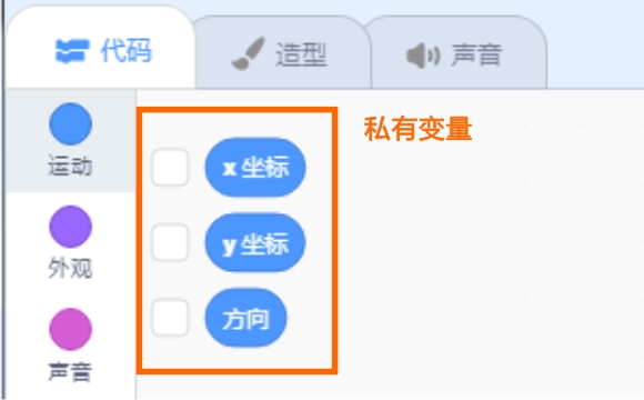 scratch_public_private_p3