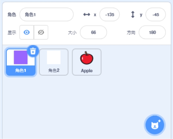用Scratch实现一个贪吃蛇游戏(下)
