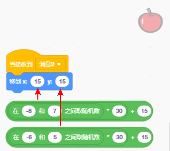scratch_snake_game_p8